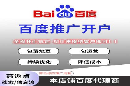 百度推广费用优化，降低成本策略
