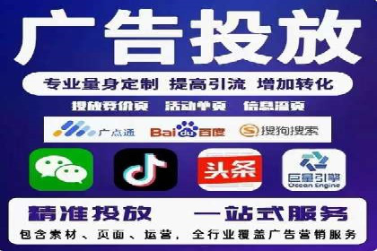 某电商巨头的信息流开户秘诀与效果展示